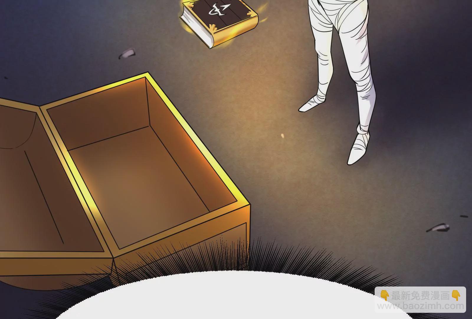 古神遊戲 - 第7話 跟我走吧，現在就出發(1/4) - 8